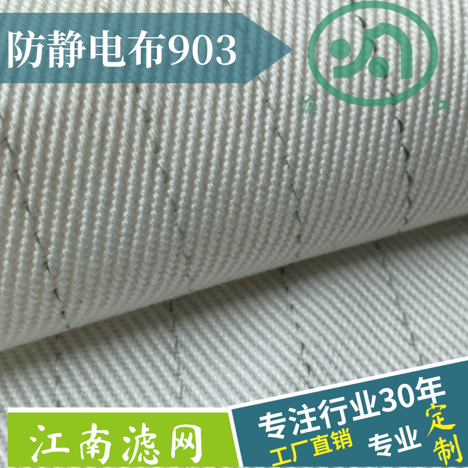 帶你一步了解2022上海國(guó)際濾布及濾網(wǎng)展覽會(huì)！